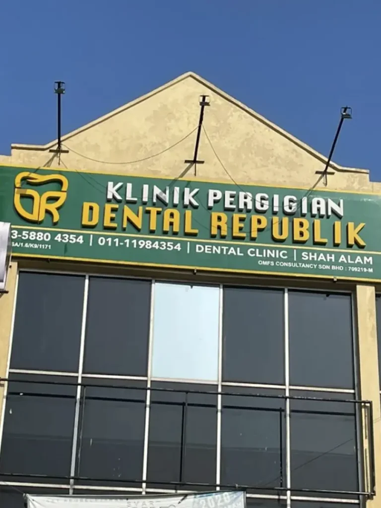 klinik gigi shah alam 5